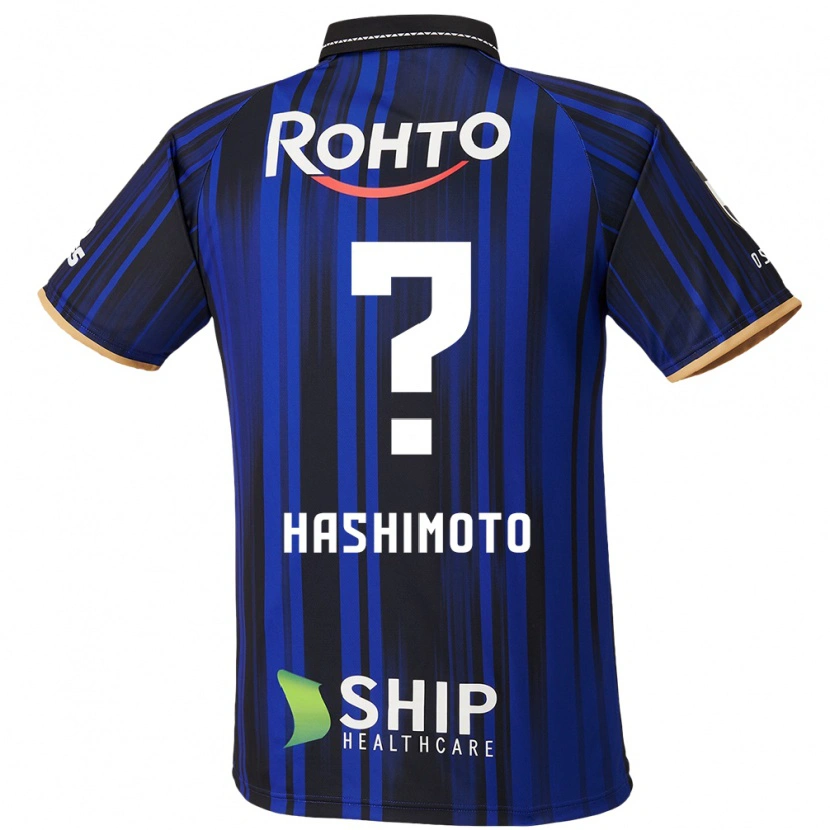 Danxen Dětské Daiki Hashimoto #0 Bílá Modrá Černá Domů Hráčské Dresy 2025/26 Dres
