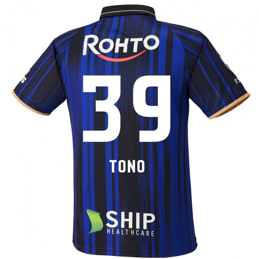 Danxen Dětské Taiki Tono #39 Bílá Modrá Černá Domů Hráčské Dresy 2025/26 Dres