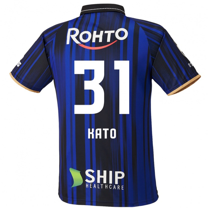 Danxen Dětské Taichi Kato #31 Bílá Modrá Černá Domů Hráčské Dresy 2025/26 Dres