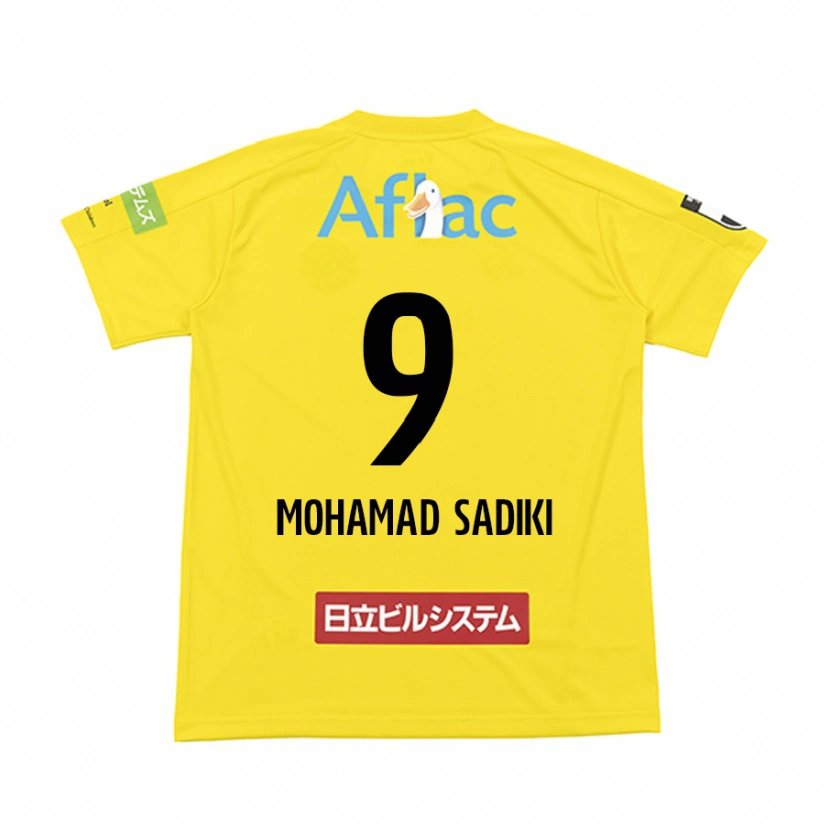 Danxen Dětské Wade Mohamad Sadiki #9 Světle Šedá Béžová Domů Hráčské Dresy 2025/26 Dres