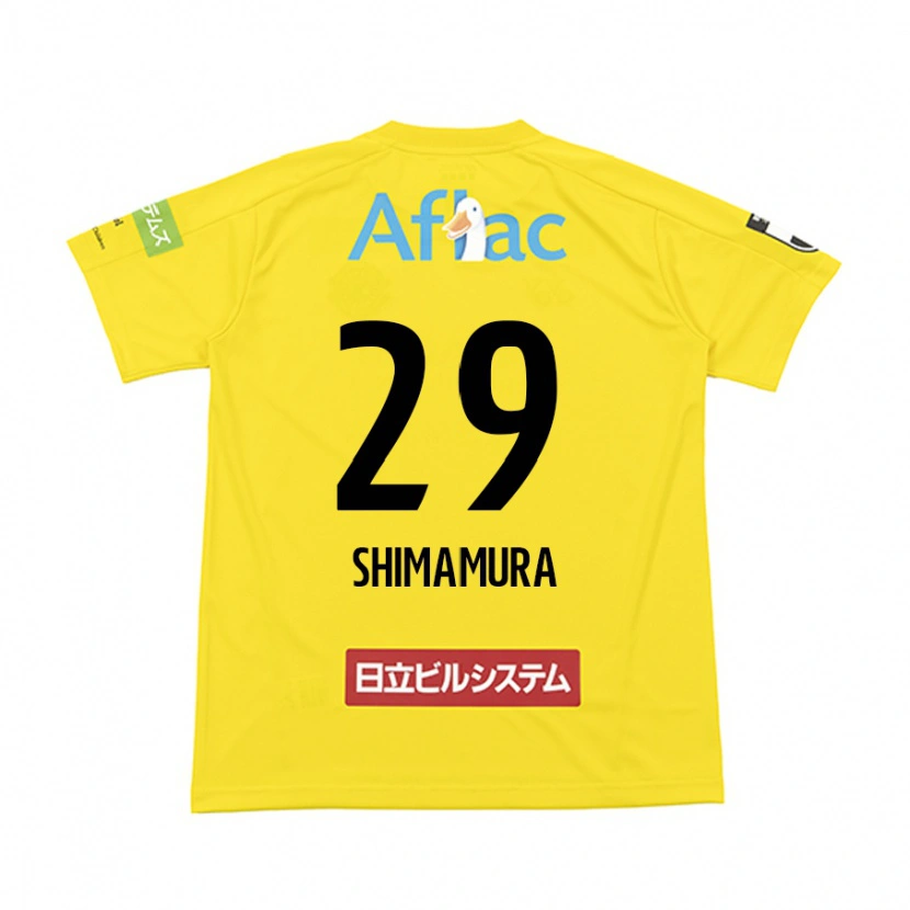 Danxen Dětské Takuya Shimamura #29 Světle Šedá Béžová Domů Hráčské Dresy 2025/26 Dres