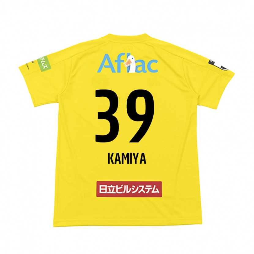 Danxen Dětské Yuta Kamiya #39 Světle Šedá Béžová Domů Hráčské Dresy 2025/26 Dres