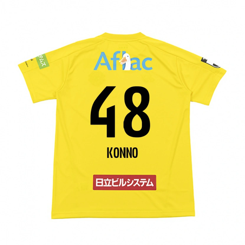 Danxen Dětské Katsuhiro Konno #48 Světle Šedá Béžová Domů Hráčské Dresy 2025/26 Dres