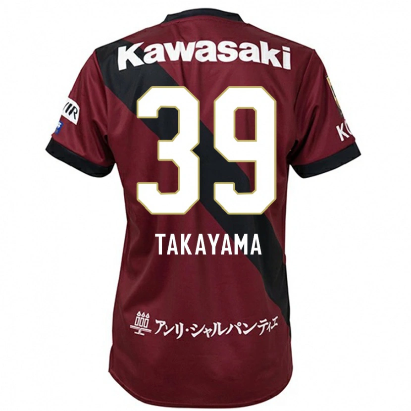 Danxen Dětské Shioki Takayama #39 Bílá Černá Domů Hráčské Dresy 2025/26 Dres