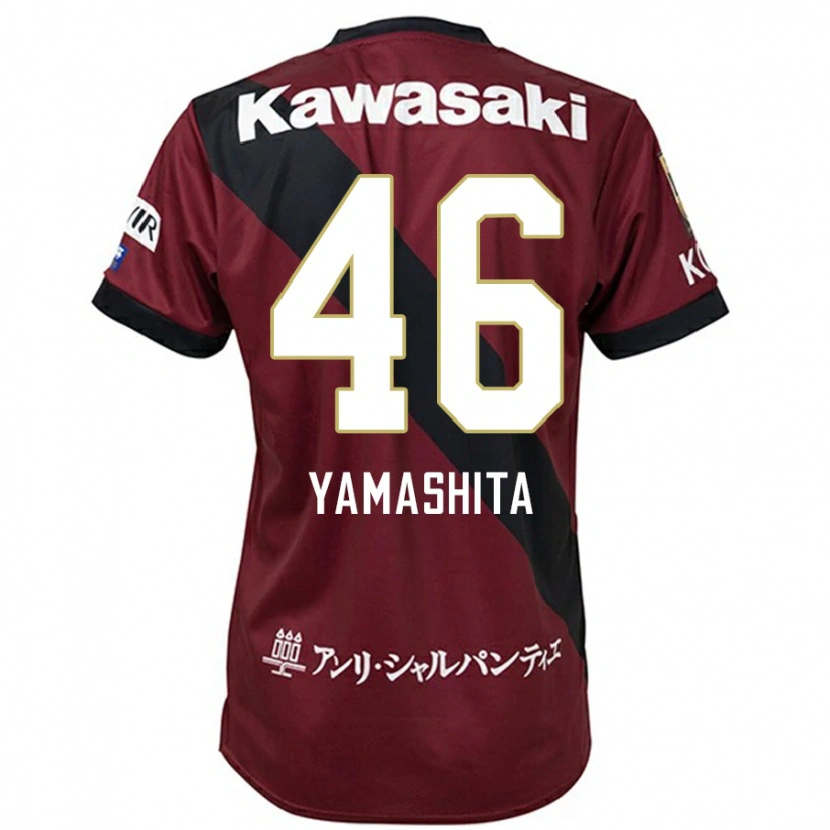 Danxen Dětské Hiroto Yamashita #46 Bílá Černá Domů Hráčské Dresy 2025/26 Dres