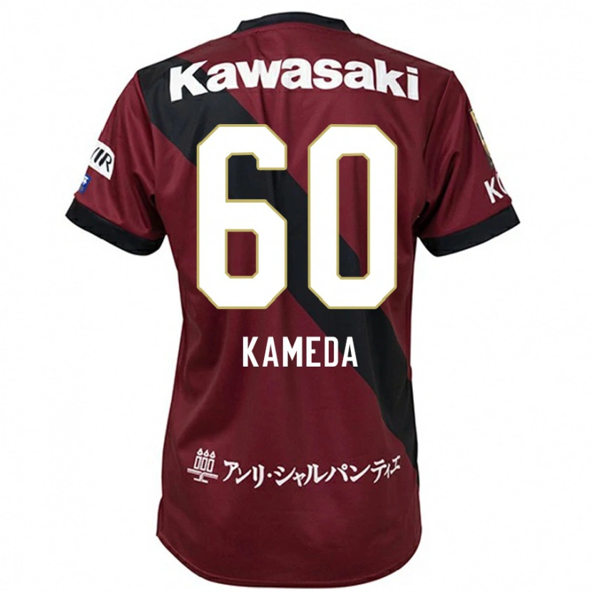 Danxen Dětské Taiga Kameda #60 Bílá Černá Domů Hráčské Dresy 2025/26 Dres