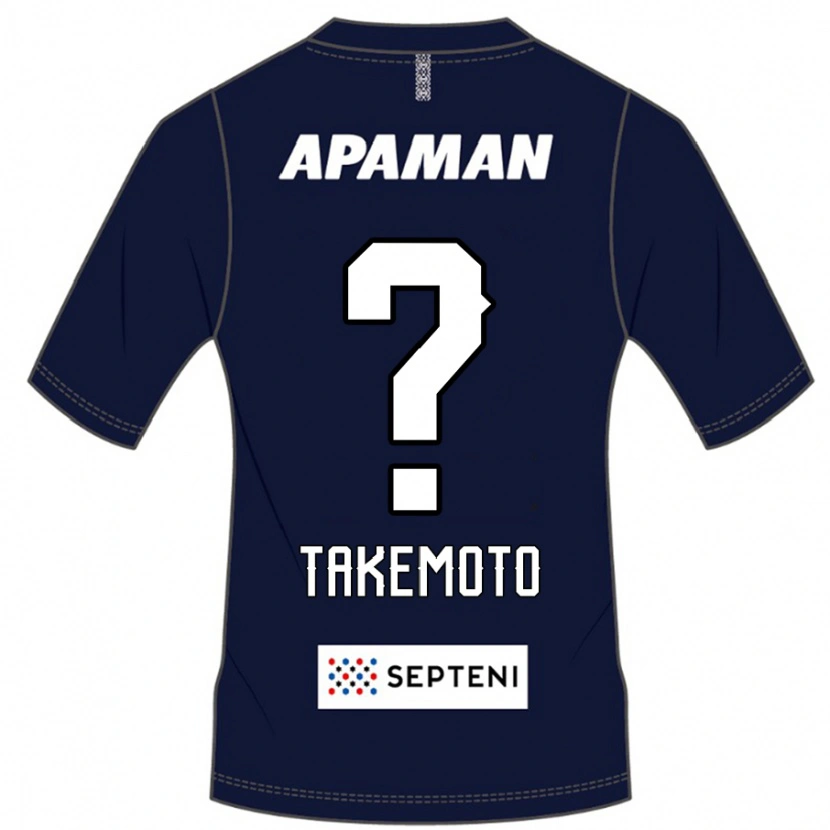 Danxen Dětské Shohei Takemoto #0 Světle Šedá Domů Hráčské Dresy 2025/26 Dres
