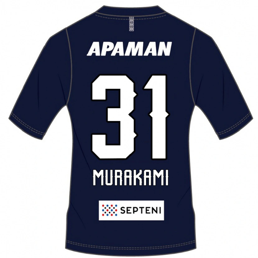 Danxen Dětské Masaaki Murakami #31 Světle Šedá Domů Hráčské Dresy 2025/26 Dres