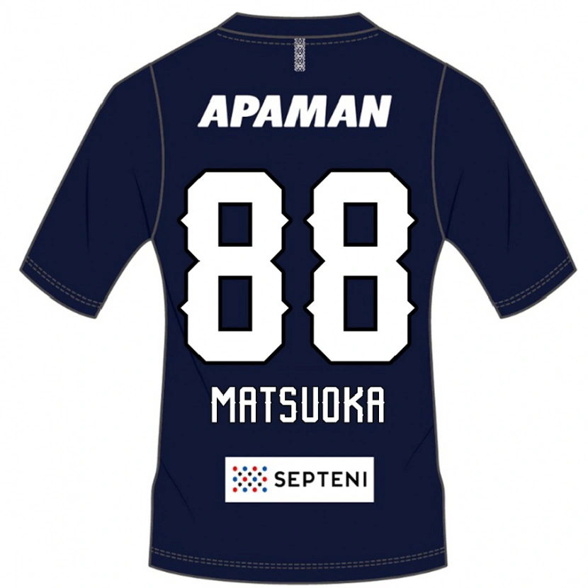 Danxen Dětské Daiki Matsuoka #88 Světle Šedá Domů Hráčské Dresy 2025/26 Dres