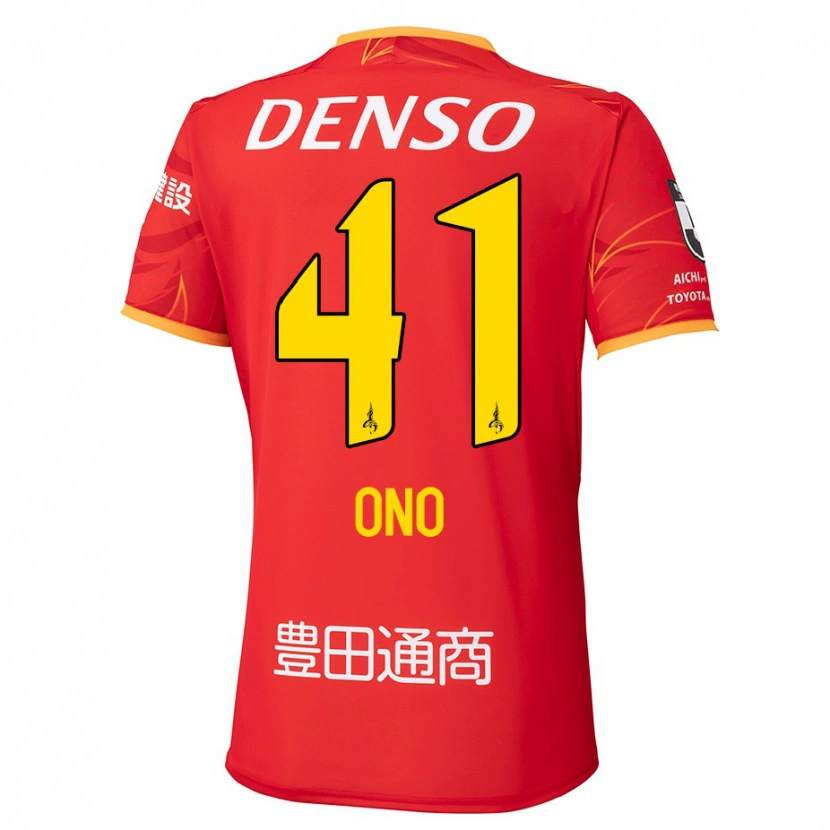 Danxen Dětské Masahito Ono #41 Bílá Červená Domů Hráčské Dresy 2025/26 Dres