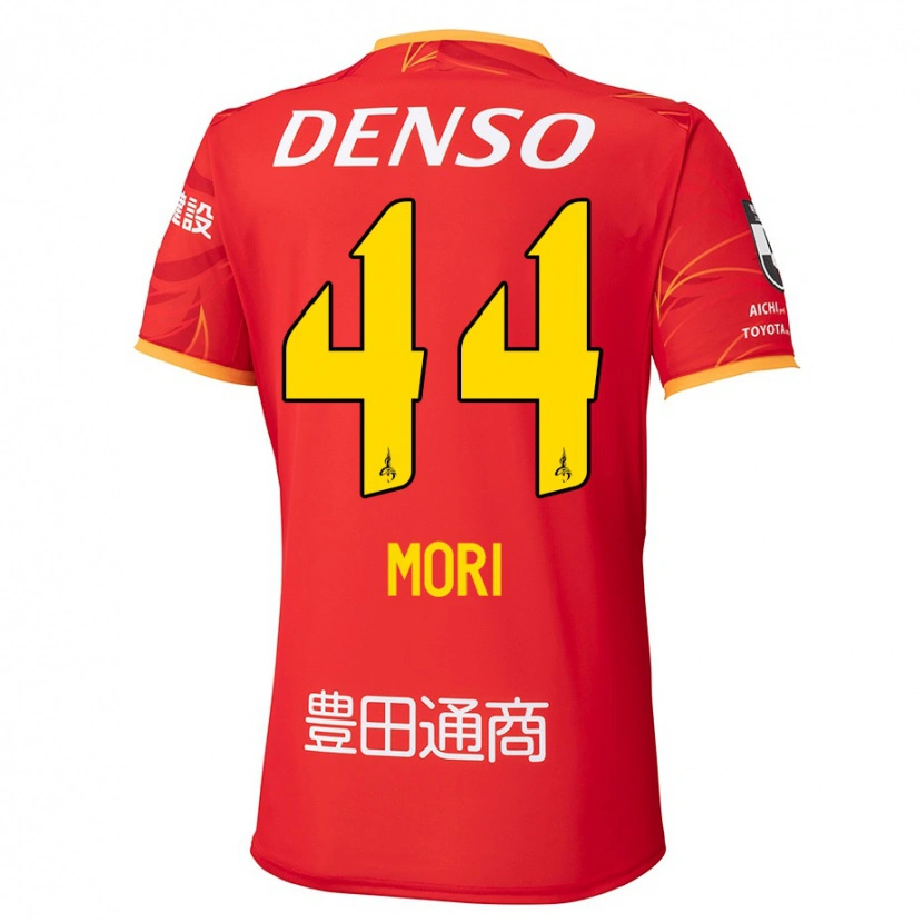 Danxen Dětské Soichiro Mori #44 Bílá Červená Domů Hráčské Dresy 2025/26 Dres