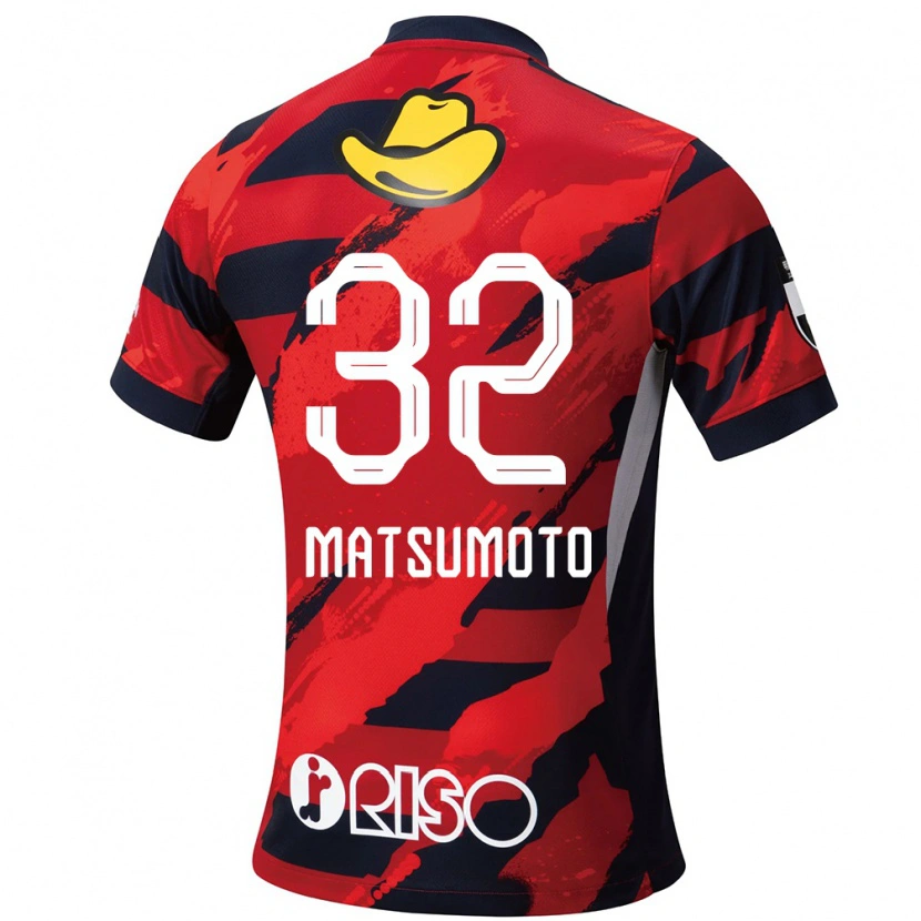 Danxen Dětské Haruto Matsumoto #32 Bílá Černá Domů Hráčské Dresy 2025/26 Dres
