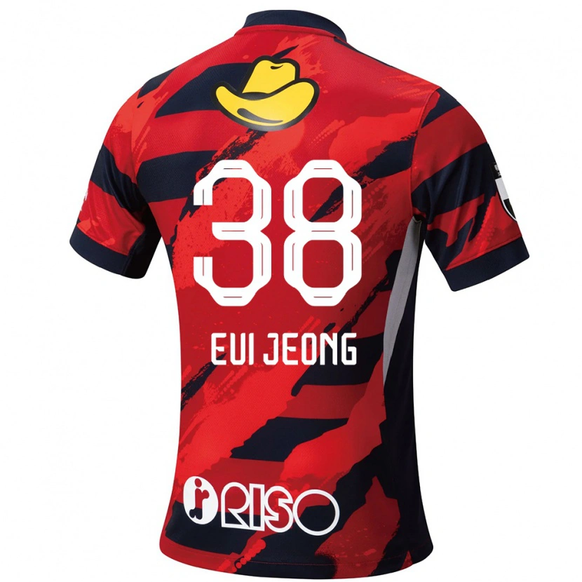 Danxen Dětské Eui-Jeong Park #38 Bílá Černá Domů Hráčské Dresy 2025/26 Dres