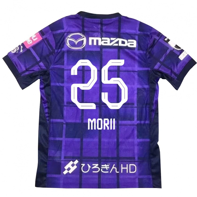 Danxen Dětské Leedo Morii #25 Bílá Oranžová Domů Hráčské Dresy 2025/26 Dres