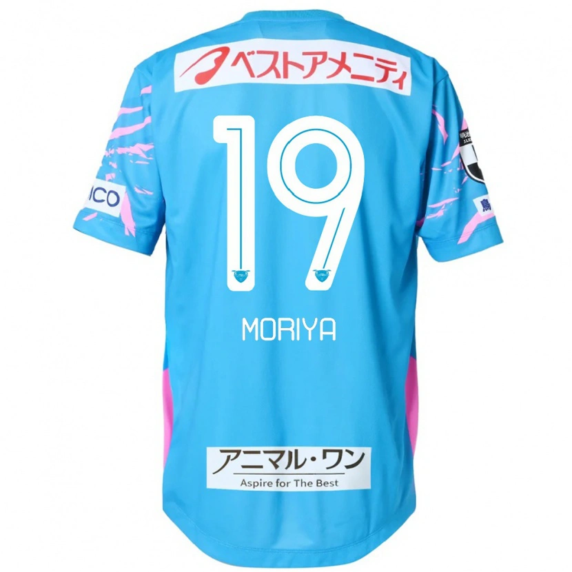 Danxen Dětské Kentaro Moriya #19 Bílá Růžová Domů Hráčské Dresy 2025/26 Dres