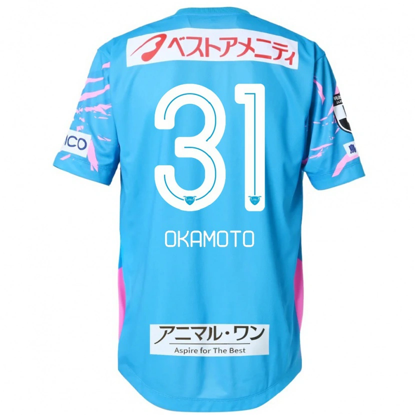 Danxen Dětské Masahiro Okamoto #31 Bílá Růžová Domů Hráčské Dresy 2025/26 Dres