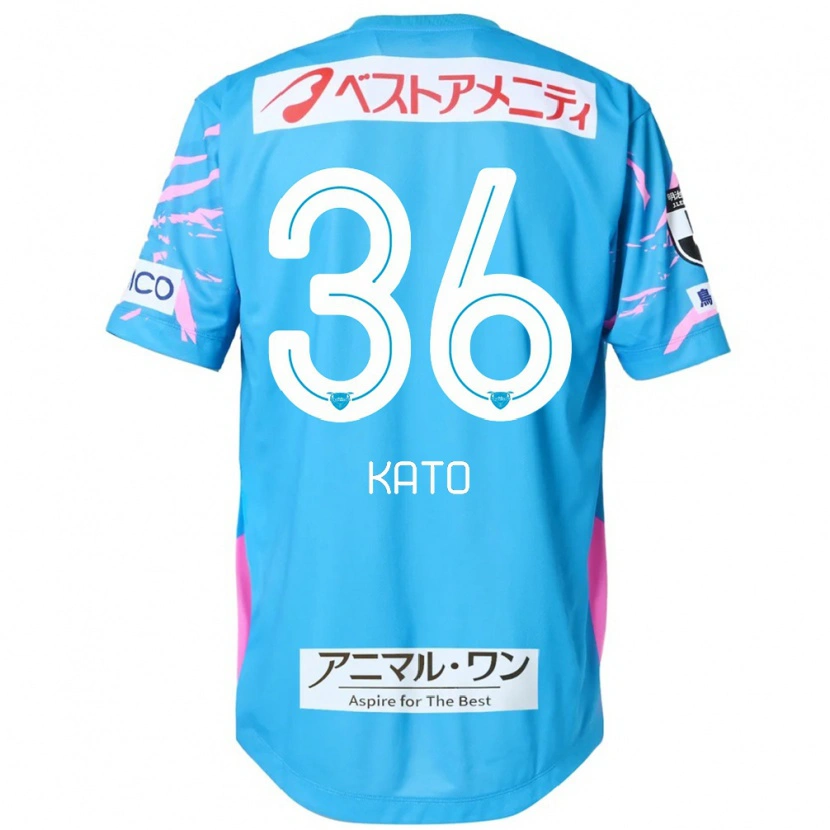 Danxen Dětské Koichiro Kato #36 Bílá Růžová Domů Hráčské Dresy 2025/26 Dres