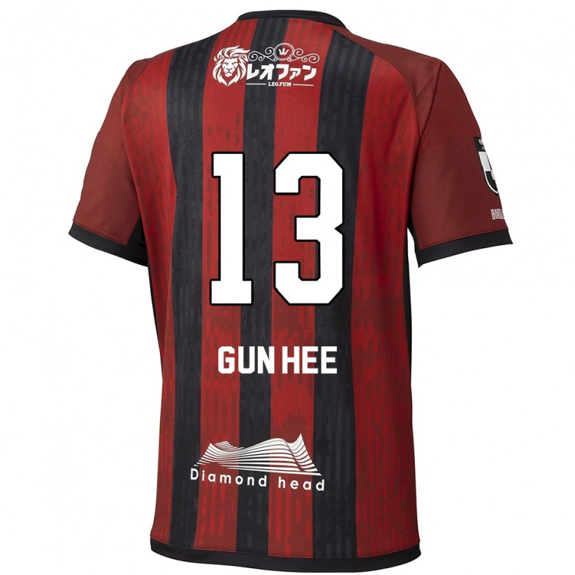 Danxen Dětské Gun-Hee Kim #13 Červená Černá Domů Hráčské Dresy 2025/26 Dres