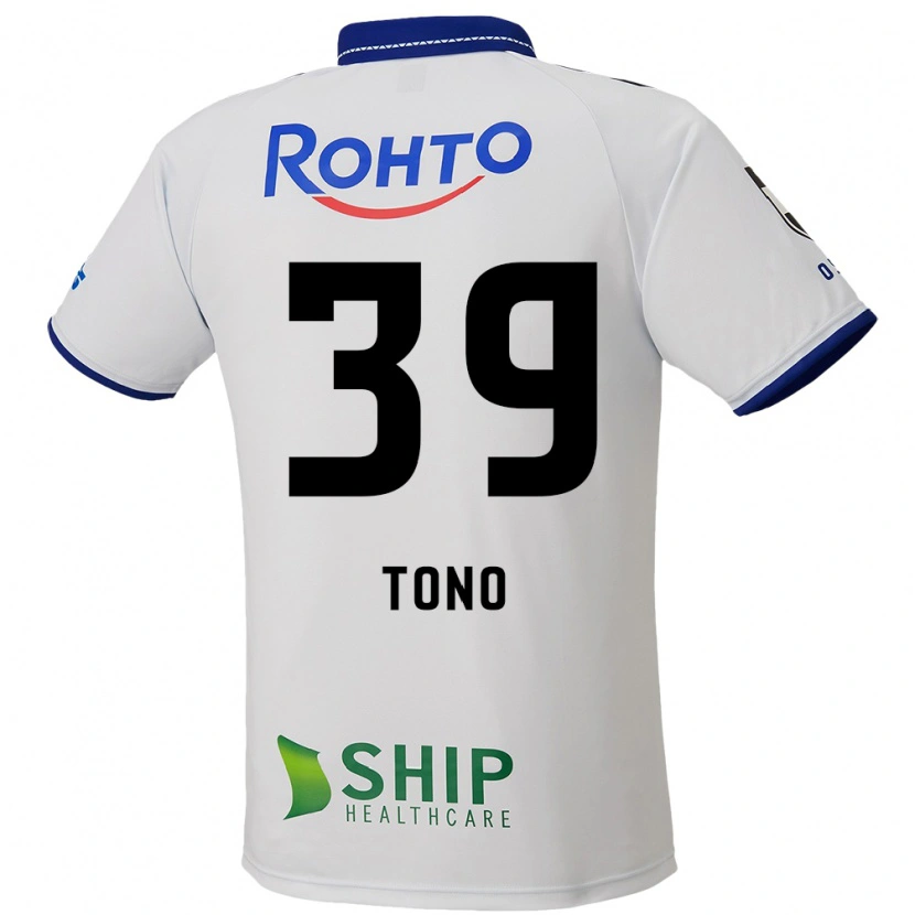 Danxen Dětské Taiki Tono #39 Bílá Modrá Černá Daleko Hráčské Dresy 2025/26 Dres