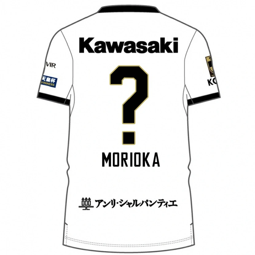 Danxen Dětské Ryota Morioka #0 Burgundská Černá Daleko Hráčské Dresy 2025/26 Dres