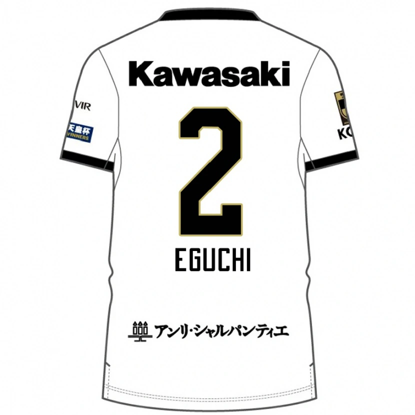 Danxen Dětské Takuma Eguchi #2 Burgundská Černá Daleko Hráčské Dresy 2025/26 Dres