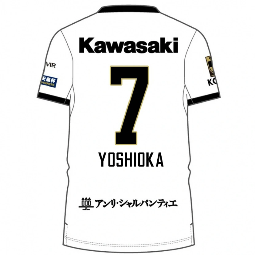 Danxen Dětské Ran Yoshioka #7 Burgundská Černá Daleko Hráčské Dresy 2025/26 Dres