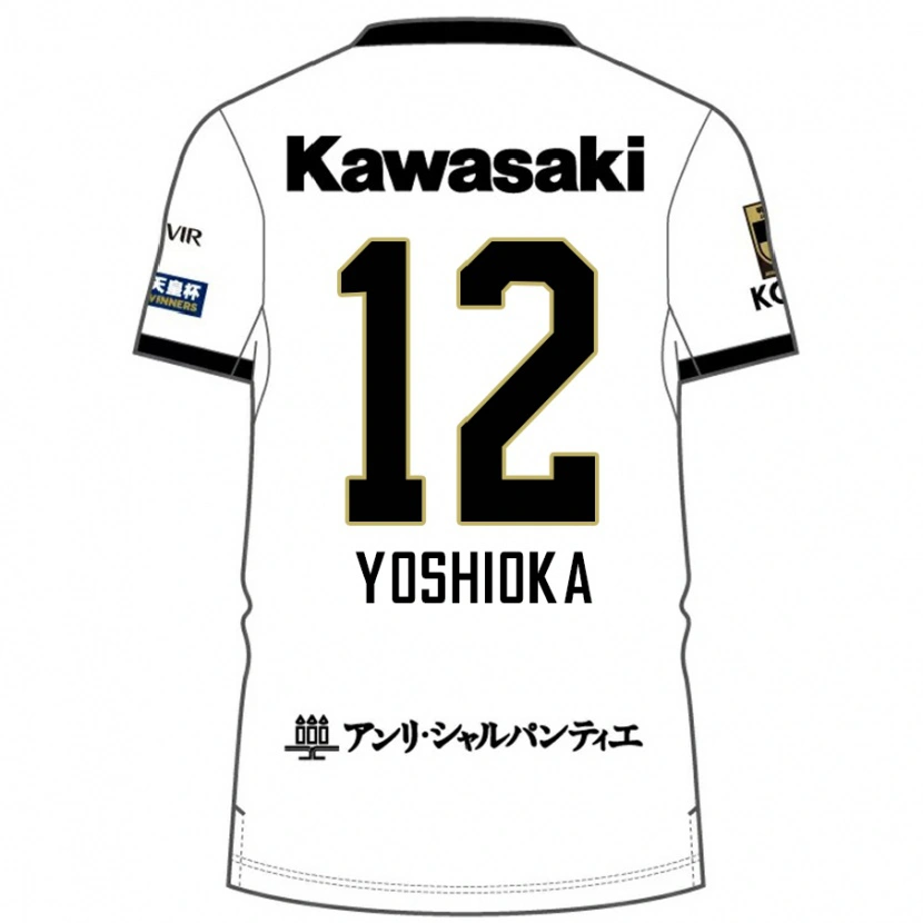 Danxen Dětské Kosuke Yoshioka #12 Burgundská Černá Daleko Hráčské Dresy 2025/26 Dres
