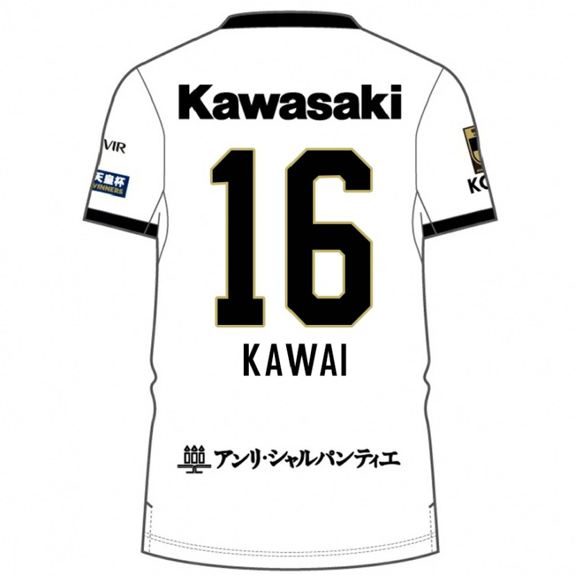 Danxen Dětské Yuka Kawai #16 Burgundská Černá Daleko Hráčské Dresy 2025/26 Dres