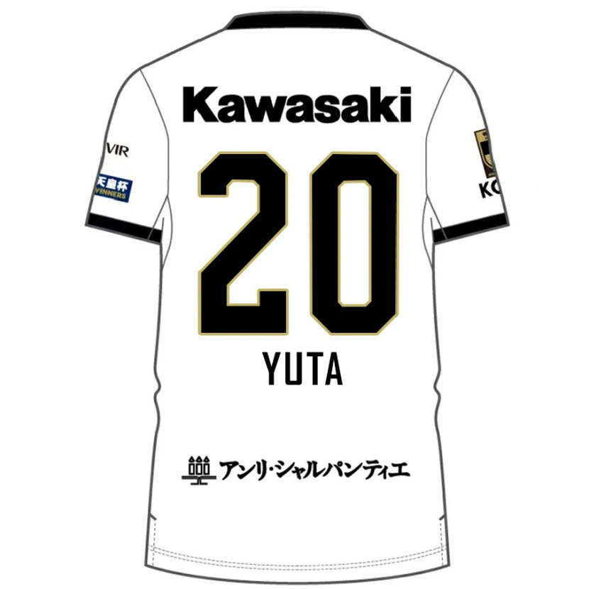 Danxen Dětské Yuta Koike #20 Burgundská Černá Daleko Hráčské Dresy 2025/26 Dres