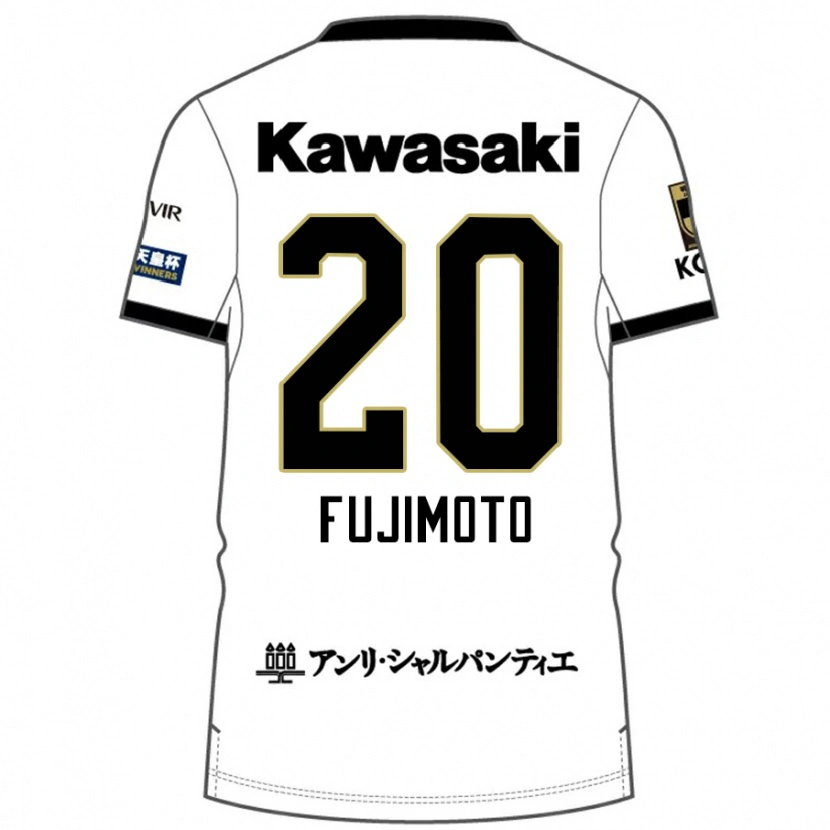 Danxen Dětské Riku Fujimoto #20 Burgundská Černá Daleko Hráčské Dresy 2025/26 Dres