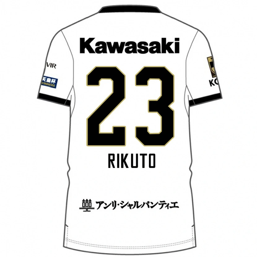 Danxen Dětské Rikuto Hirose #23 Burgundská Černá Daleko Hráčské Dresy 2025/26 Dres