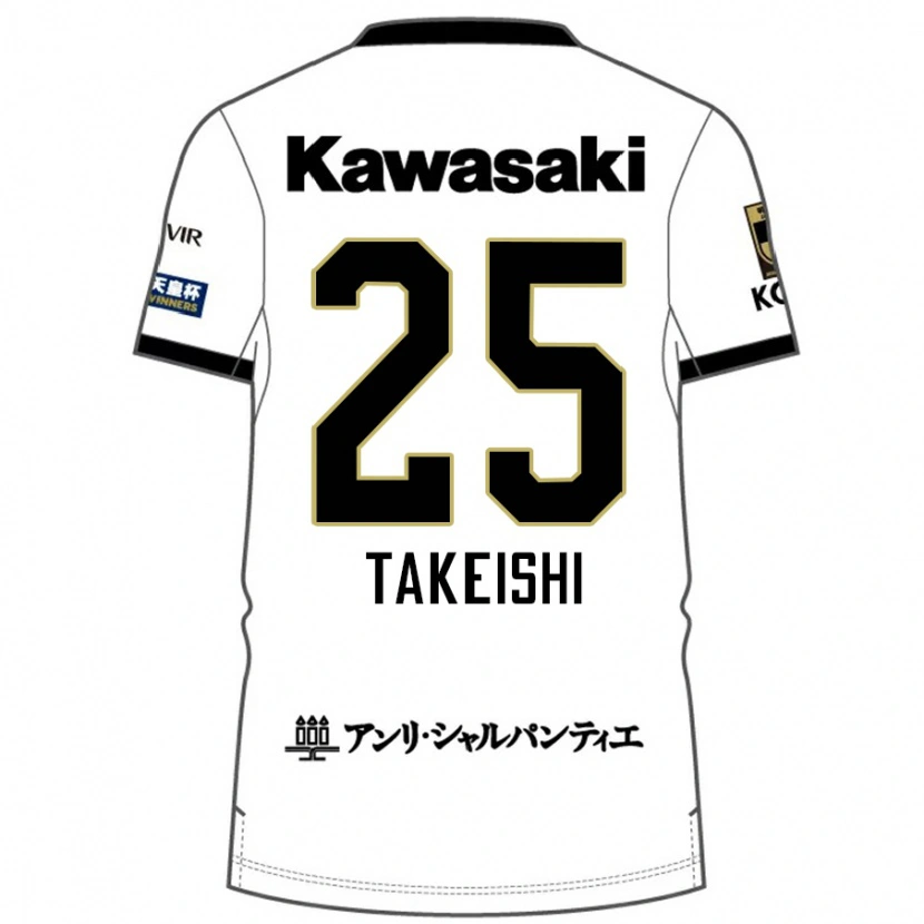 Danxen Dětské Tsubasa Takeishi #25 Burgundská Černá Daleko Hráčské Dresy 2025/26 Dres