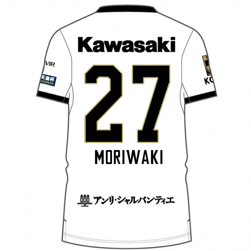 Danxen Dětské Keigo Moriwaki #27 Burgundská Černá Daleko Hráčské Dresy 2025/26 Dres