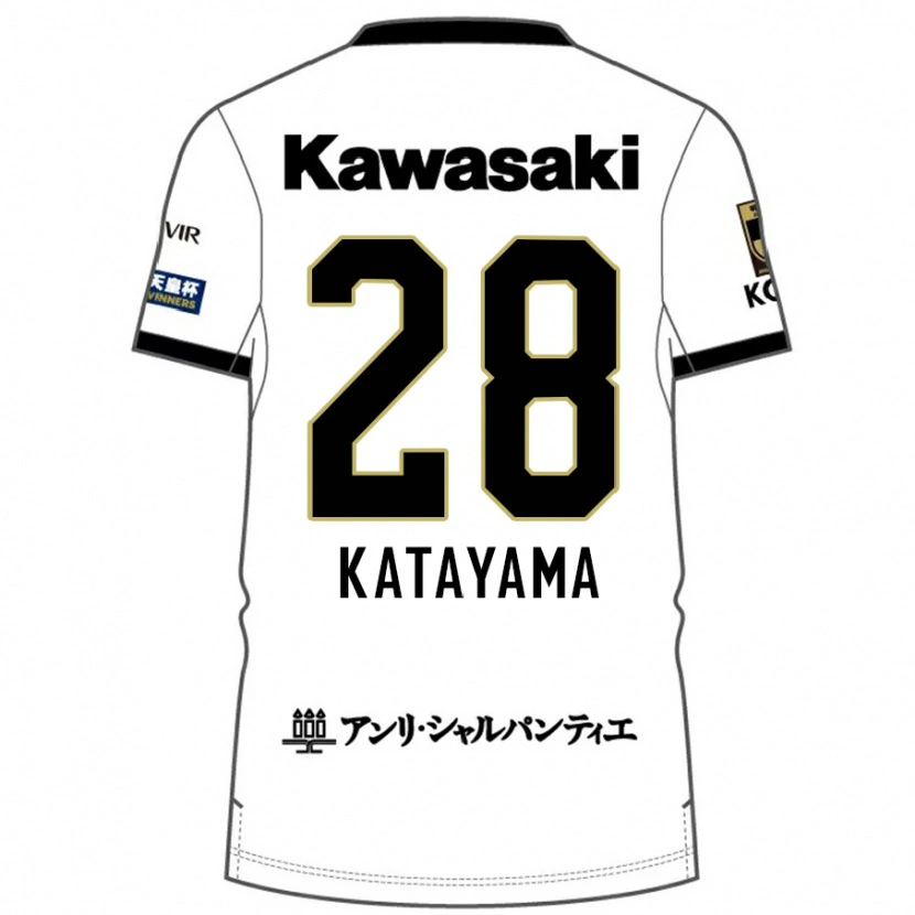 Danxen Dětské Kota Katayama #28 Burgundská Černá Daleko Hráčské Dresy 2025/26 Dres