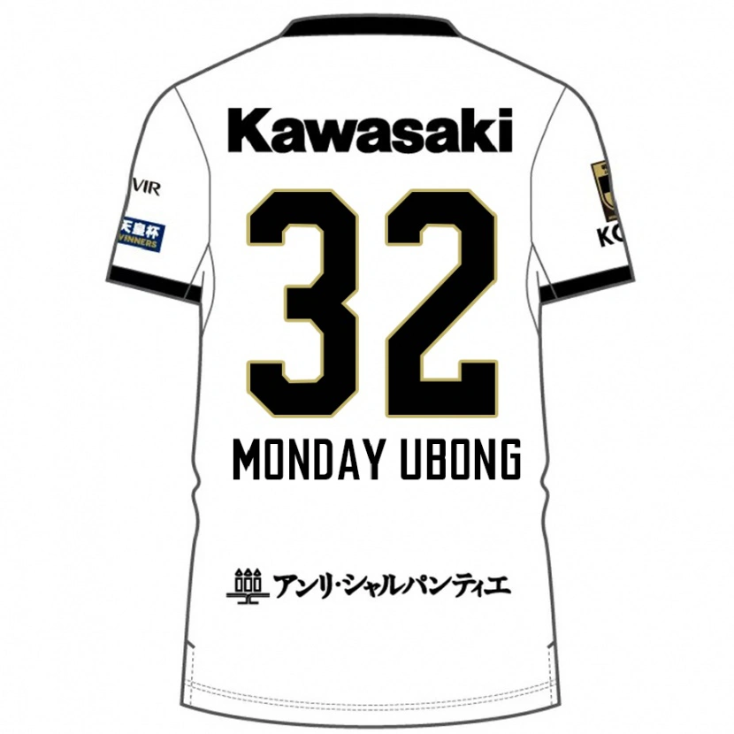 Danxen Dětské Richard Monday Ubong #32 Burgundská Černá Daleko Hráčské Dresy 2025/26 Dres