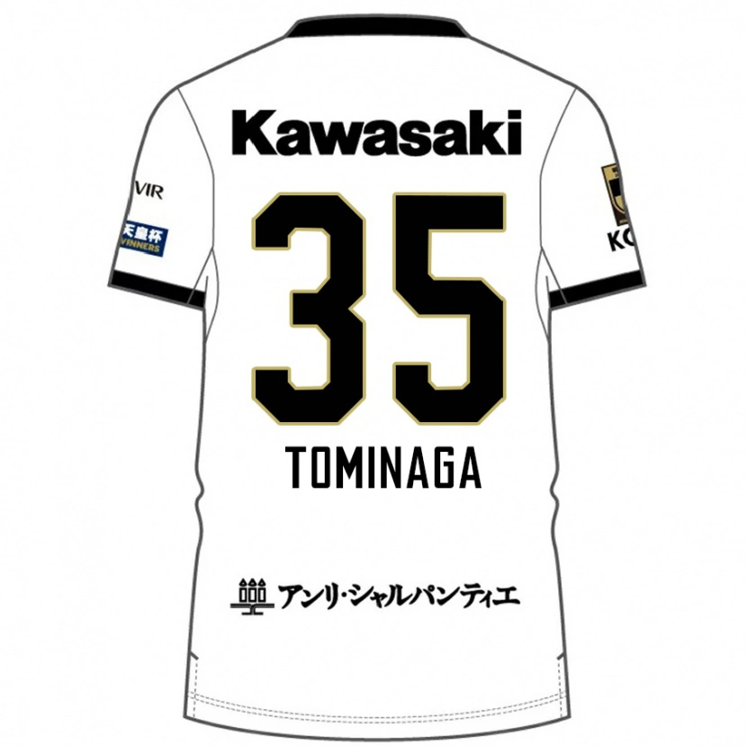 Danxen Dětské Niina Tominaga #35 Burgundská Černá Daleko Hráčské Dresy 2025/26 Dres