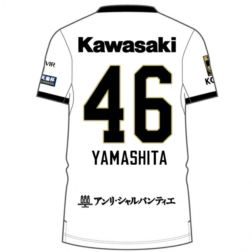 Danxen Dětské Hiroto Yamashita #46 Burgundská Černá Daleko Hráčské Dresy 2025/26 Dres
