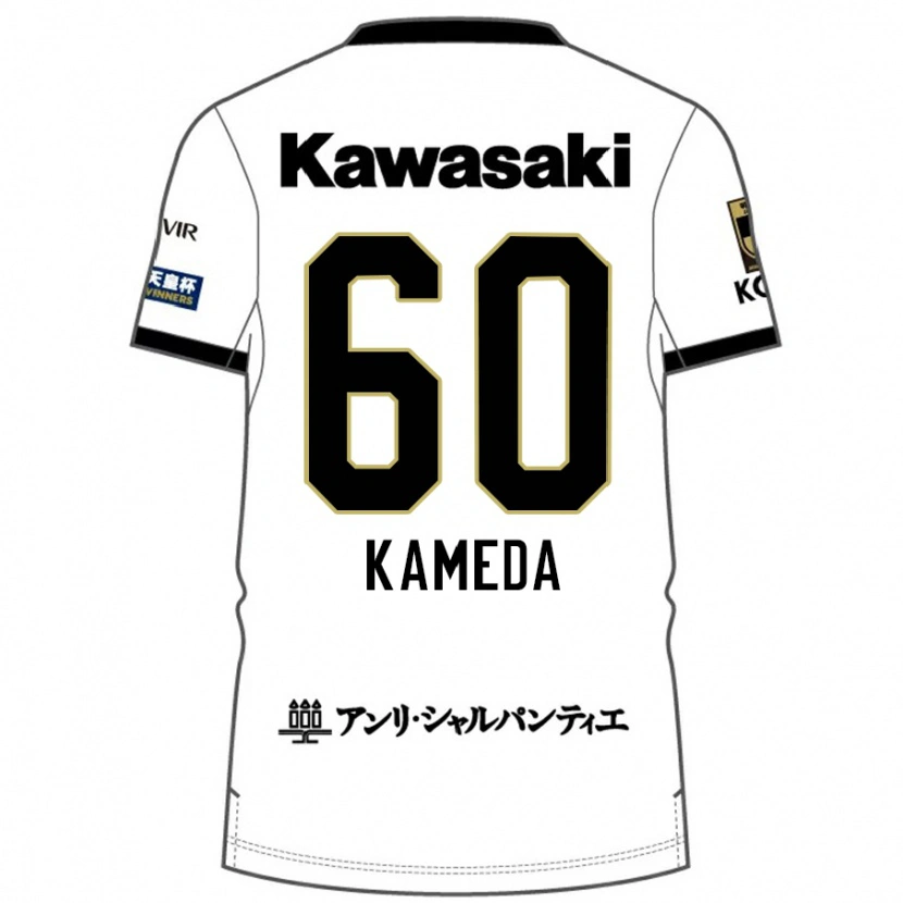 Danxen Dětské Taiga Kameda #60 Burgundská Černá Daleko Hráčské Dresy 2025/26 Dres