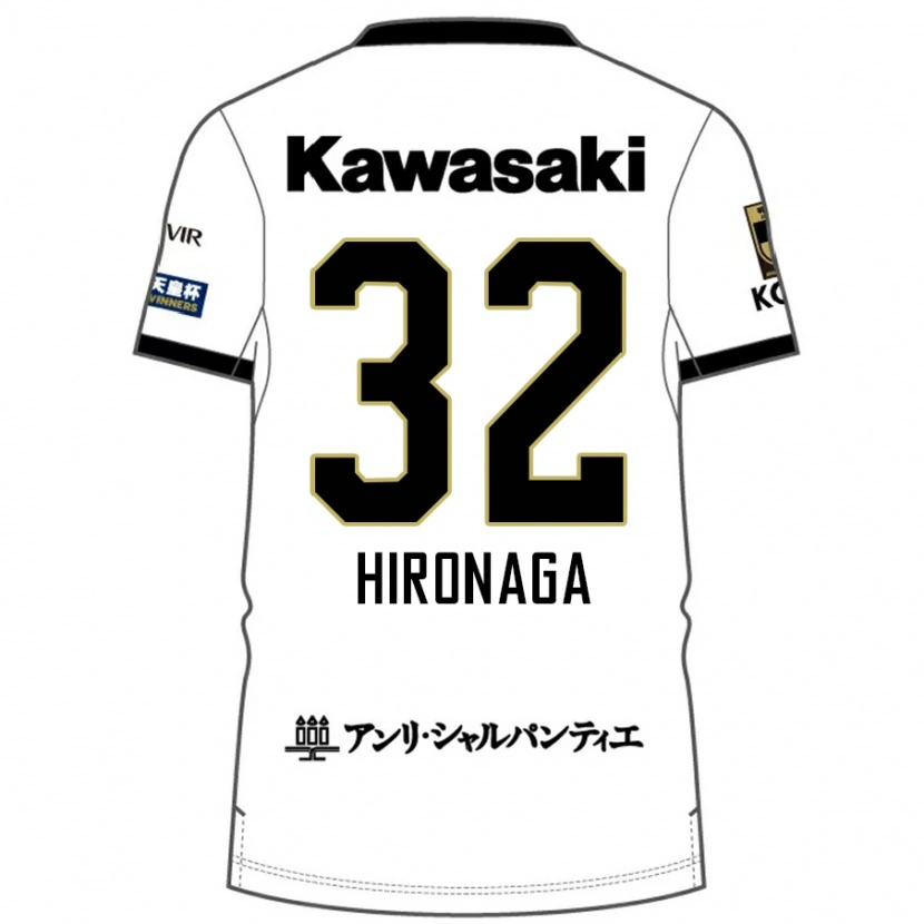 Danxen Dětské Ryotaro Hironaga #32 Burgundská Černá Daleko Hráčské Dresy 2025/26 Dres