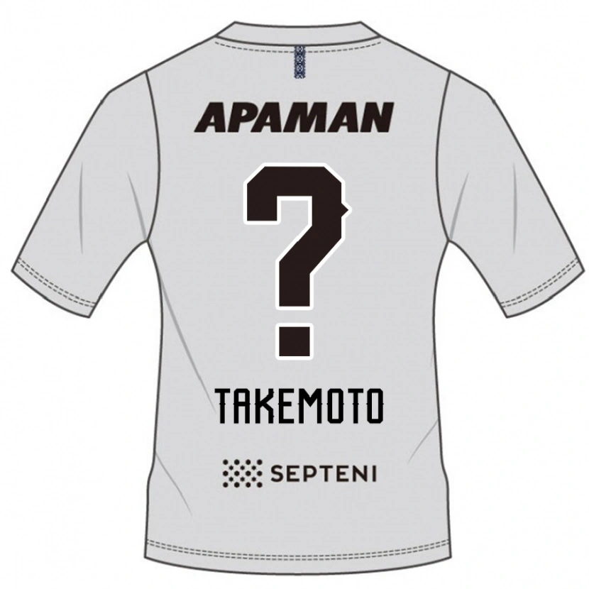 Danxen Dětské Shohei Takemoto #0 Královská Modrá Bílá Daleko Hráčské Dresy 2025/26 Dres