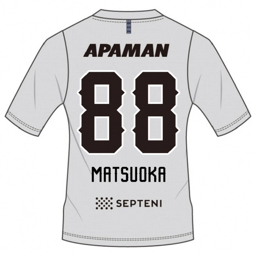Danxen Dětské Daiki Matsuoka #88 Královská Modrá Bílá Daleko Hráčské Dresy 2025/26 Dres