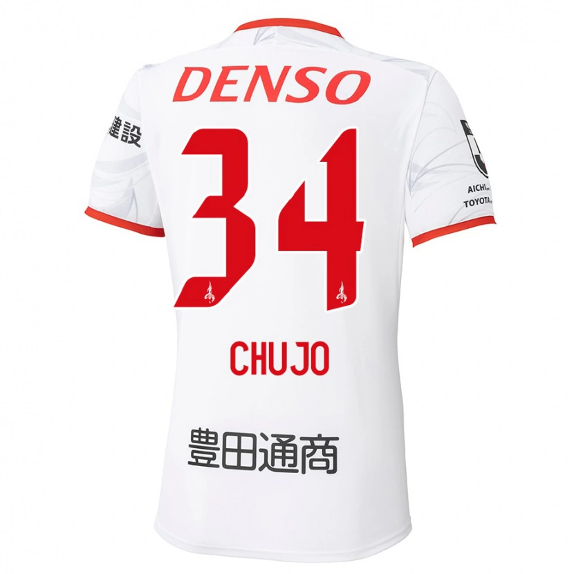 Danxen Dětské Haruto Chujo #34 Červená Žlutá Daleko Hráčské Dresy 2025/26 Dres