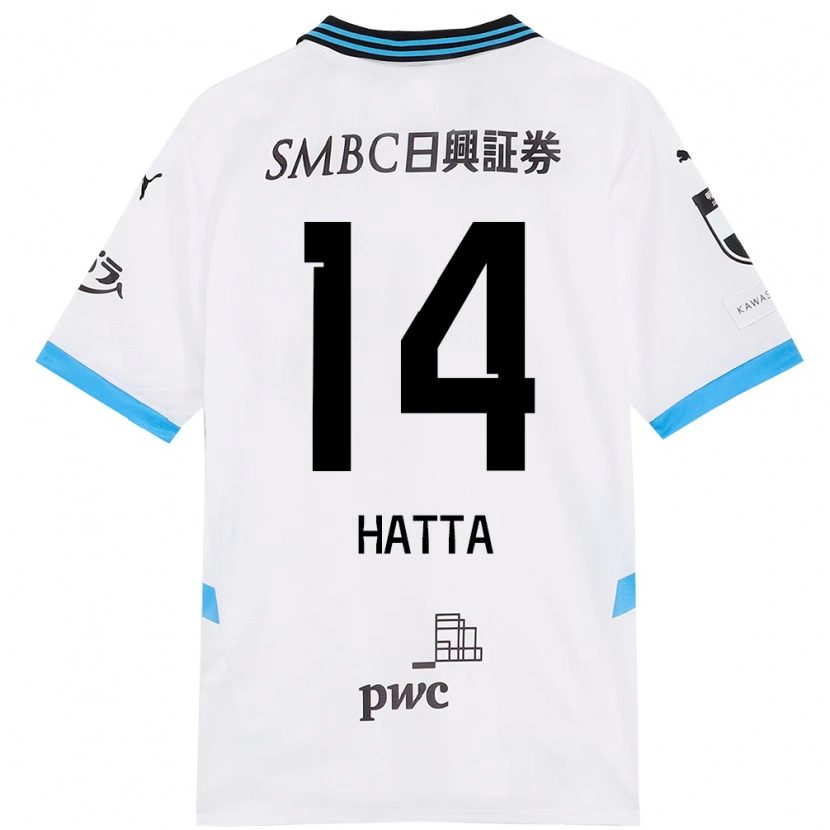 Danxen Dětské Shuto Hatta #14 Nebesky Modrá Černá Daleko Hráčské Dresy 2025/26 Dres