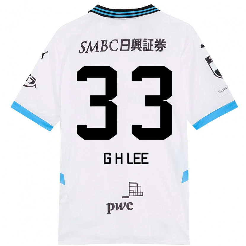 Danxen Dětské Geun-Hyeong Lee #33 Nebesky Modrá Černá Daleko Hráčské Dresy 2025/26 Dres
