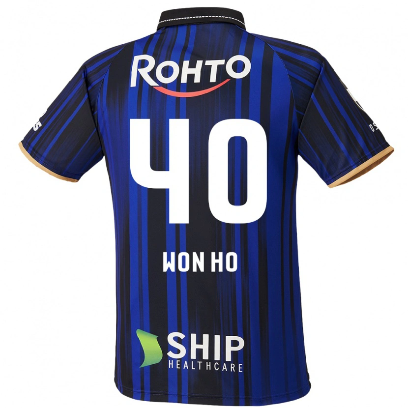 Danxen Pánské Shin Won-Ho #40 Bílá Modrá Černá Domů Hráčské Dresy 2025/26 Dres