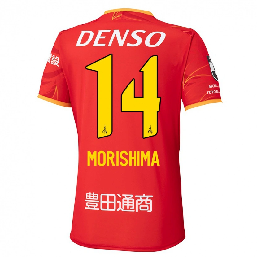 Danxen Pánské Tsukasa Morishima #14 Bílá Červená Domů Hráčské Dresy 2025/26 Dres