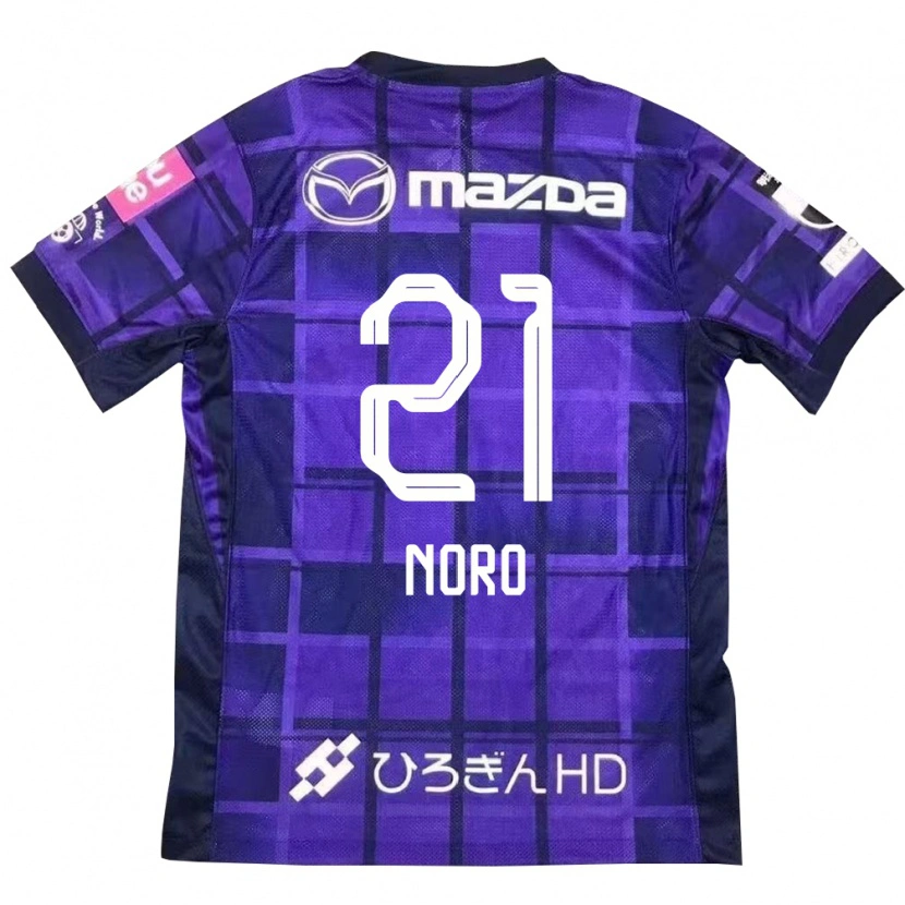 Danxen Pánské Kaito Noro #21 Bílá Oranžová Domů Hráčské Dresy 2025/26 Dres