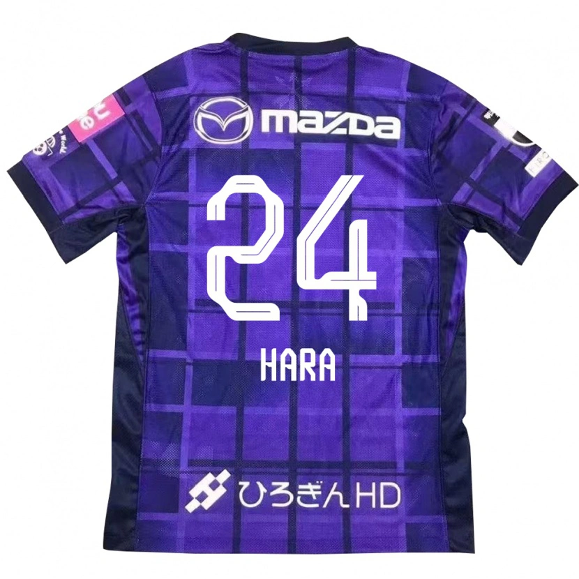 Danxen Pánské Minato Hara #24 Bílá Oranžová Domů Hráčské Dresy 2025/26 Dres
