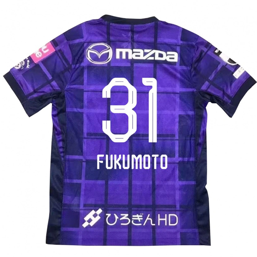 Danxen Pánské Miho Fukumoto #31 Bílá Oranžová Domů Hráčské Dresy 2025/26 Dres