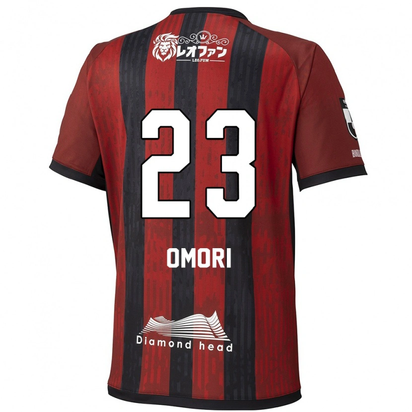 Danxen Pánské Shingo Omori #23 Modrá Červená Domů Hráčské Dresy 2025/26 Dres